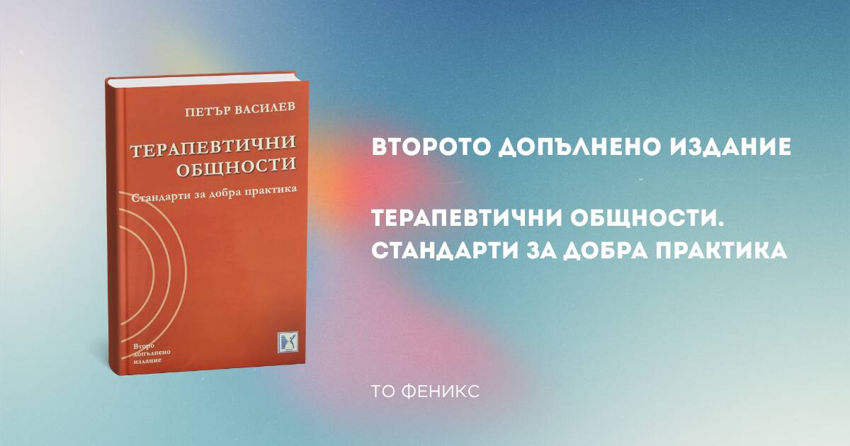 зависимости-книга